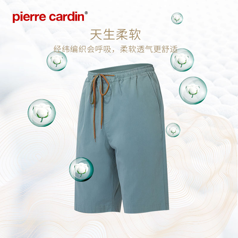 皮尔卡丹春夏秘境探险家系列男士家居服睡裤家居裤休闲睡裤短裤WP150307