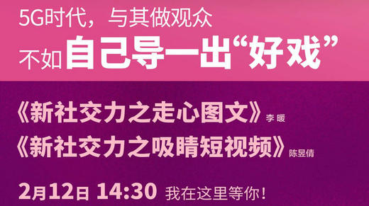 第2课:拍照修图和吸睛短视频 商品图0