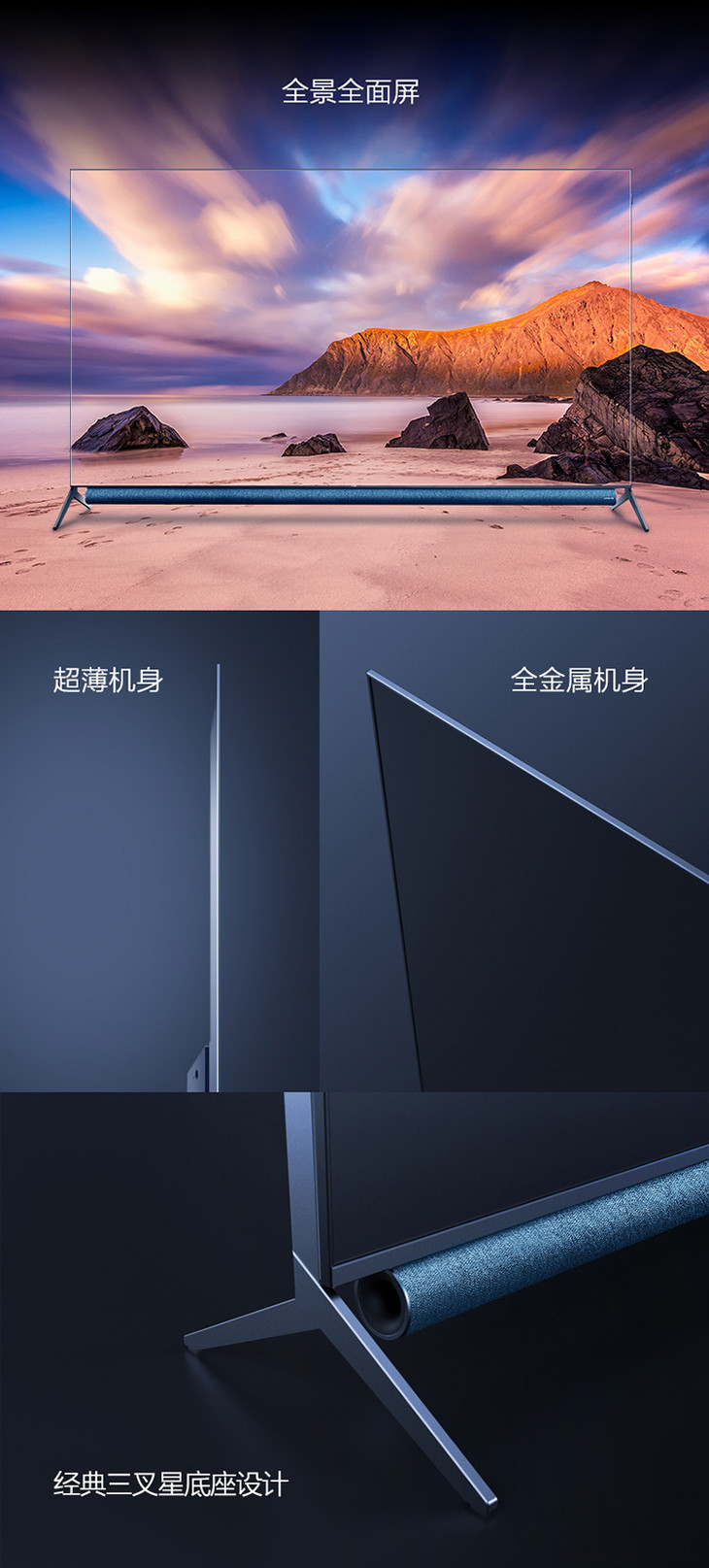 【tcl彩电】tcl 75q10 75英寸qled全彩量子点剧院电视