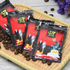 【整包50条】G7三合一速溶咖啡(小袋)整包(16g*50袋) 商品缩略图4