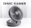 爱登悬浮循环舒适扇（灰色） 商品缩略图0