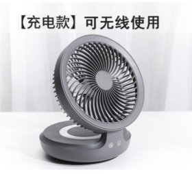 爱登悬浮循环舒适扇（灰色）