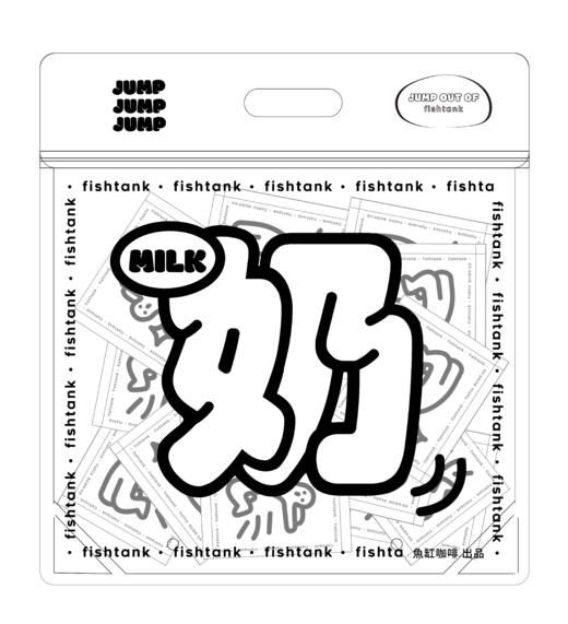 【已下线】618新品| 9+9跳水包+跳奶包组合 商品图4