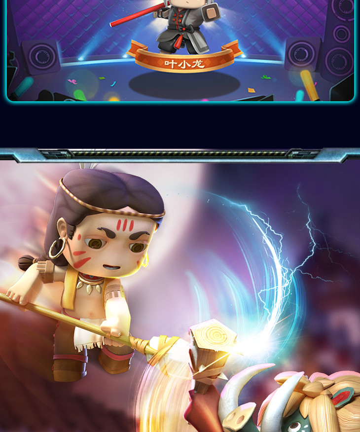 迷你世界 荣耀宇宙星系版卡牌第二弹