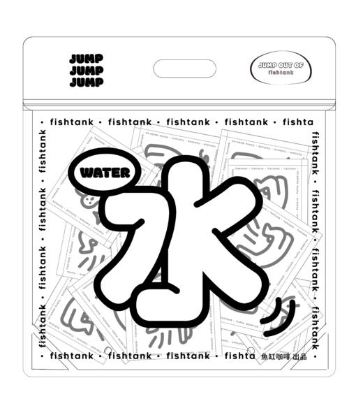 【已下线】618新品| 9+9跳水包+跳奶包组合 商品图3