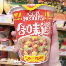 合味道 五香牛肉