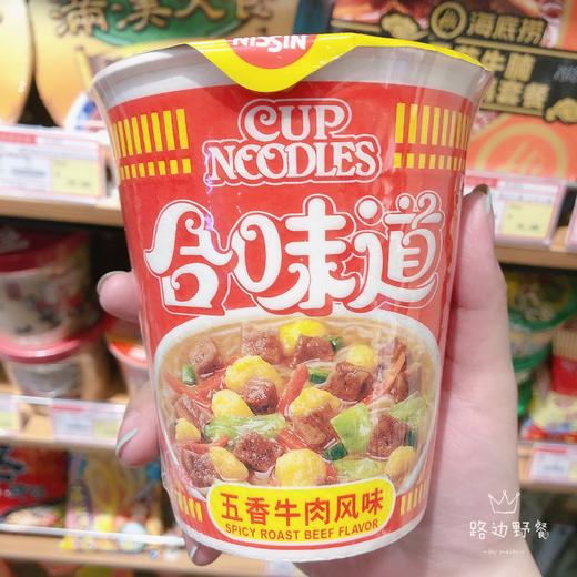 合味道 五香牛肉 商品图0