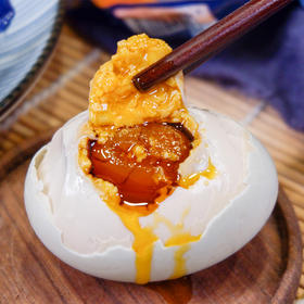 【广西北海红树林海鸭蛋】烤鸭蛋咸香美味 开袋即食 20枚装 鸭蛋 礼盒装