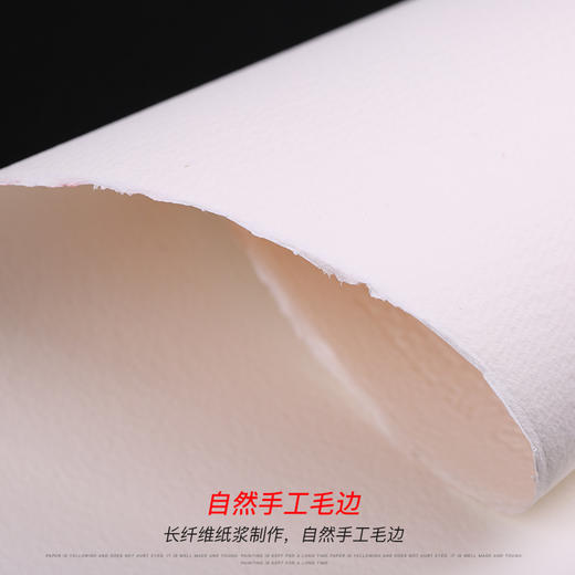 【上手】绘画水彩纸（10张） 商品图0