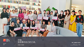 财赋有约第三期