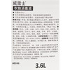 威露士衣物消毒液清新3.6L 商品缩略图2