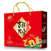 【孝感】神丹吉祥双宝30枚礼盒 商品缩略图0