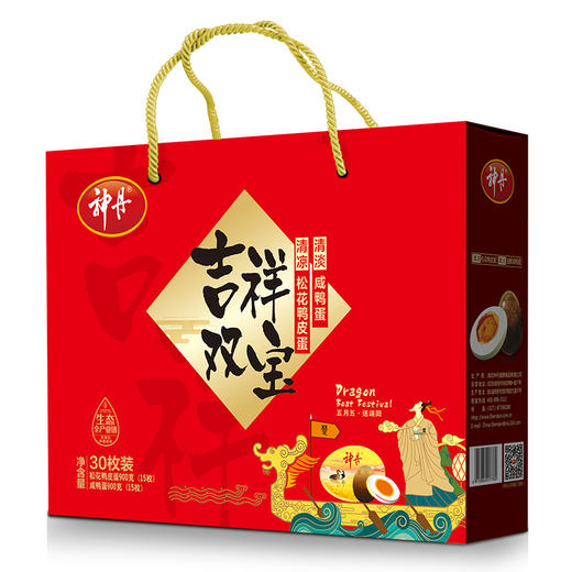 【孝感】神丹吉祥双宝30枚礼盒 商品图0