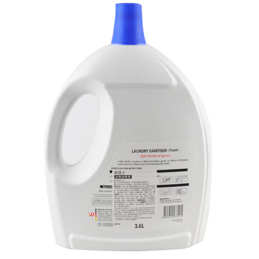 威露士衣物消毒液清新3.6L 商品图1
