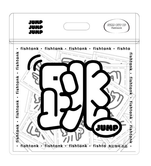 【已下线】618新品| 9+9跳水包+跳奶包组合 商品图2