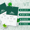 韩国VT薇缔老虎痘痘贴 商品缩略图2