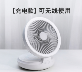 爱登悬浮循环舒适扇（白色）