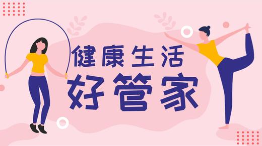 9.健康家常菜-清明时节春渐暖，青团鲜果正当吃 商品图0