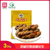 （洪湖）洪湖农家卤香花生320g（1*20袋/件)） 商品缩略图0