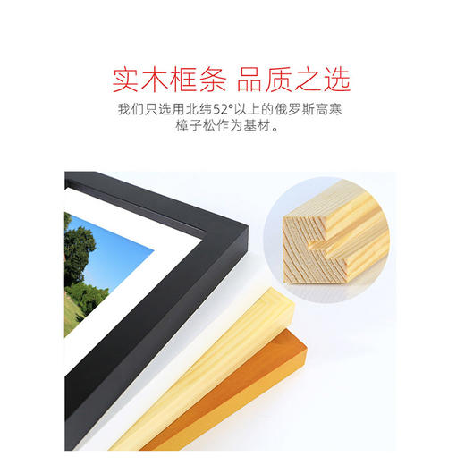 【上手】实木相框 商品图2