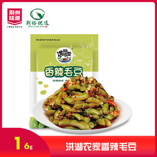 （洪湖）洪湖农家香辣毛豆16g（20袋） 商品图0