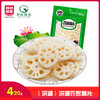 （洪湖）洪湖农家藕片 商品缩略图0
