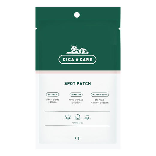 韩国VT薇缔老虎痘痘贴 商品图0