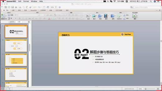视频课程测试 商品图0