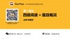 视频测试呢 商品缩略图0