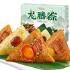 百草味龙腾粽（礼盒装）1090g 商品缩略图0