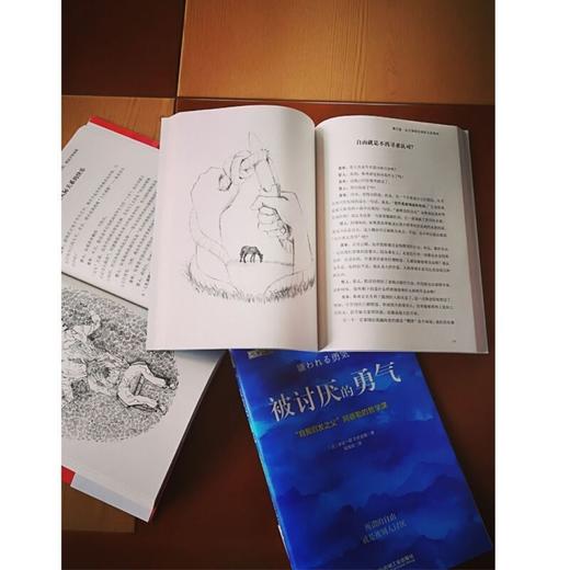 被讨厌的勇气 商品图2