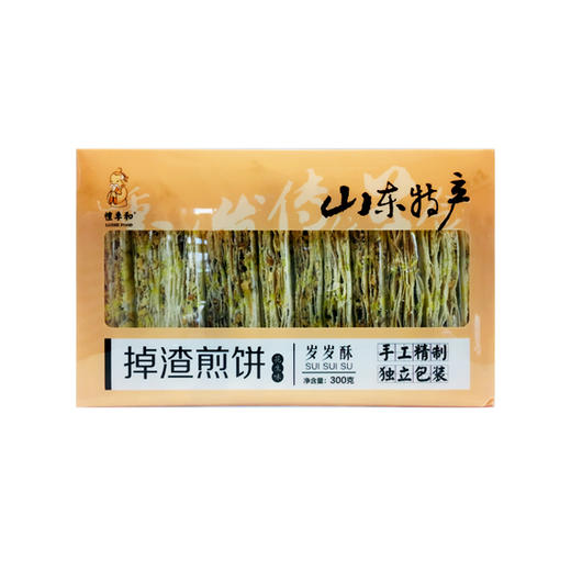 山东特产礼季和葱香 黑米 花生 麻辣 芝麻掉渣煎饼 商品图2