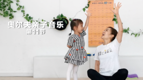 第11课第3首：小白船