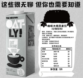 🐂乳糖不耐的你，想喝奶茶又想喝拿铁？