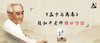 28：张梦麟研读《孟子与离娄》 商品缩略图0