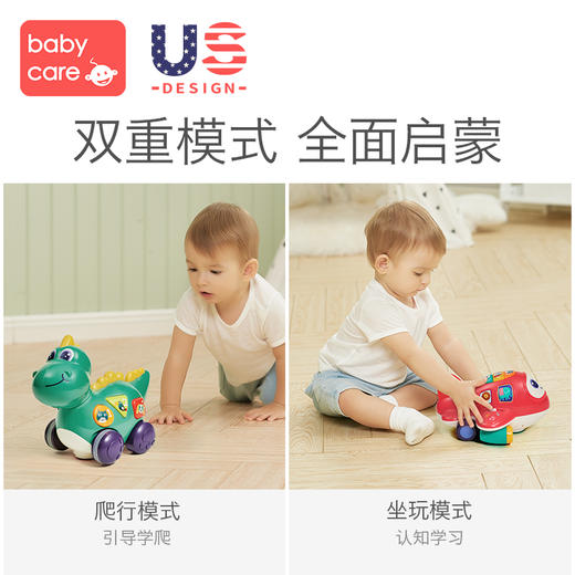 【babycare好物集】宝宝爬行玩具电动0-3-6-12个月娃娃婴儿引导学爬益智玩具 商品图2