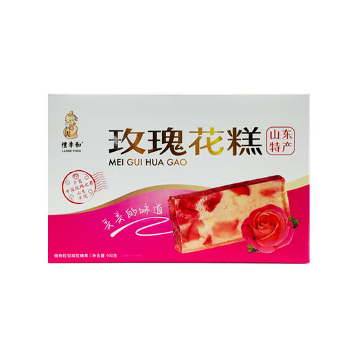 礼季和·玫瑰 山楂 柠檬 石榴花糕山东特产 商品图1