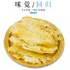 远洋烤鱼片（独立包装25g*10）250g 商品缩略图3