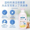 smillson丝密生婴童温和洗发沐浴露(2合1粉装) 商品缩略图6