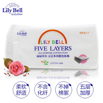 丽丽贝尔五层多功能化妆棉100支装 易好 商品图0