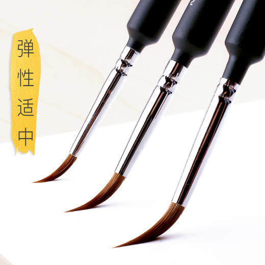【上手】狼毫勾线笔/笔刷 商品图0