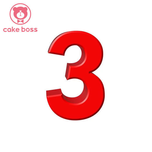 【积分兑换】翻糖数字生日插件 岁蛋糕配送 单排不发货 商品图2