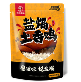 【特色禽类组合 原价78元】盐焗土香鸡+扬州鹅鹅肉【025】