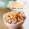 商品缩略图