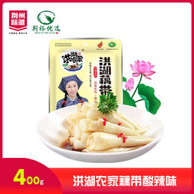 洪湖农家藕带酸辣味下饭菜泡菜湖北特产400g