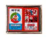 한국 화투 商品缩略图0