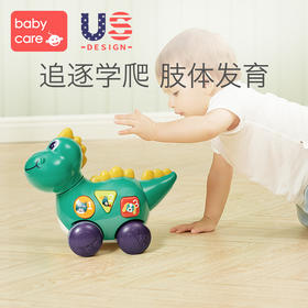 【babycare好物集】宝宝爬行玩具电动0-3-6-12个月娃娃婴儿引导学爬益智玩具