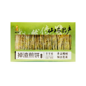 山东特产礼季和葱香 黑米 花生 麻辣 芝麻掉渣煎饼