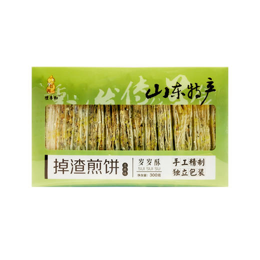 山东特产礼季和葱香 黑米 花生 麻辣 芝麻掉渣煎饼 商品图0
