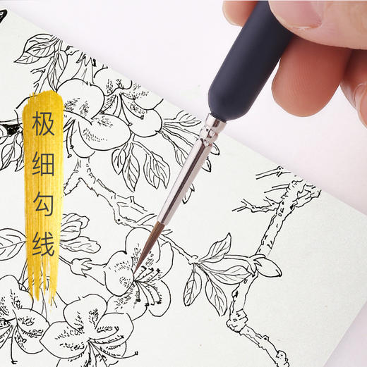 【上手】狼毫勾线笔/笔刷 商品图1